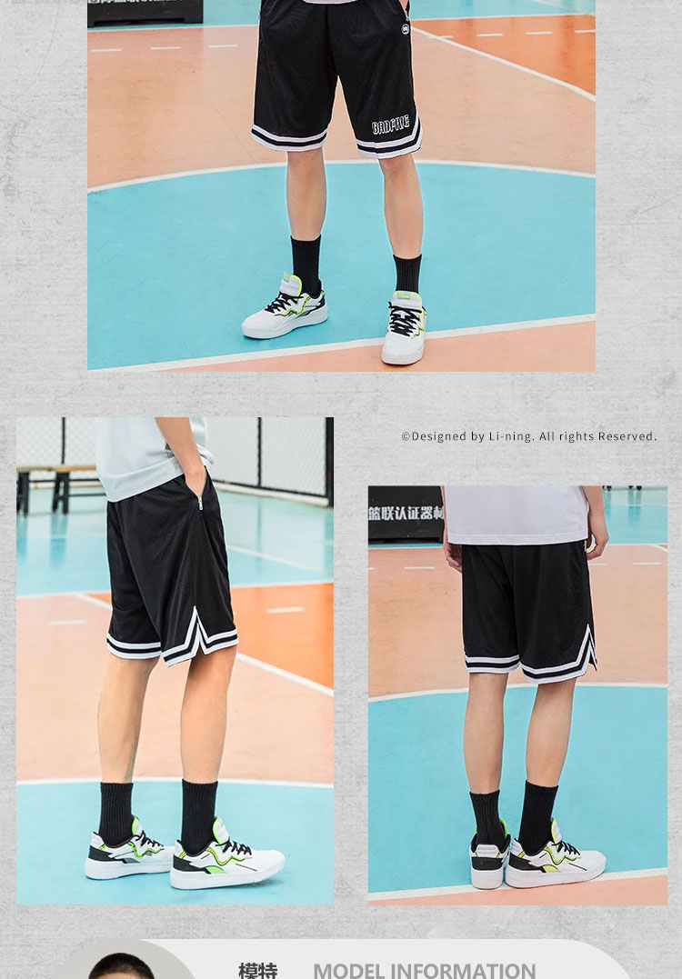 反伍系列男子籃球短褲