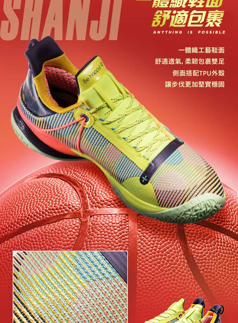閃擊VII Premium 實戰籃球鞋