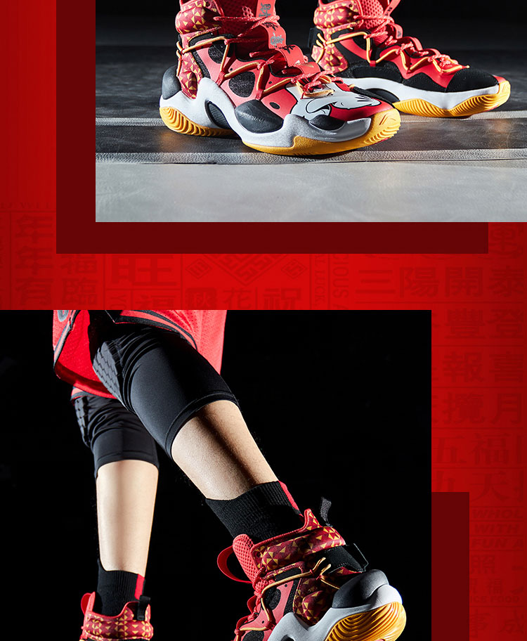 空襲 VI Premium 實戰籃球鞋