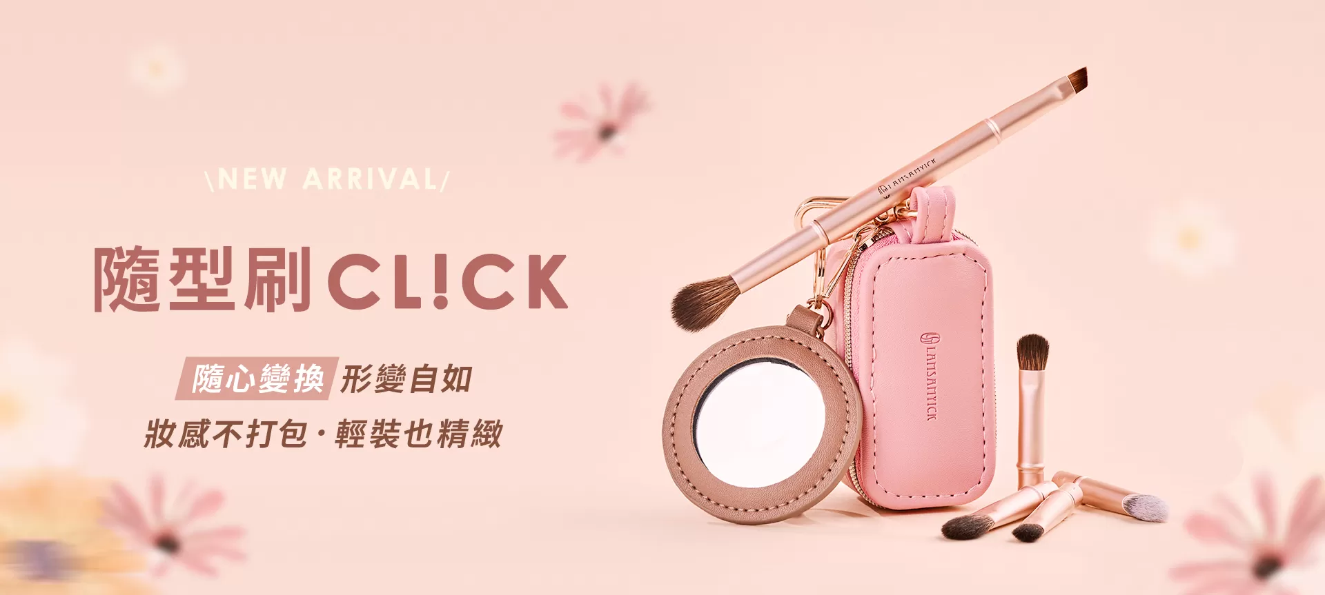 LSY x I'M MEME 聯名-2