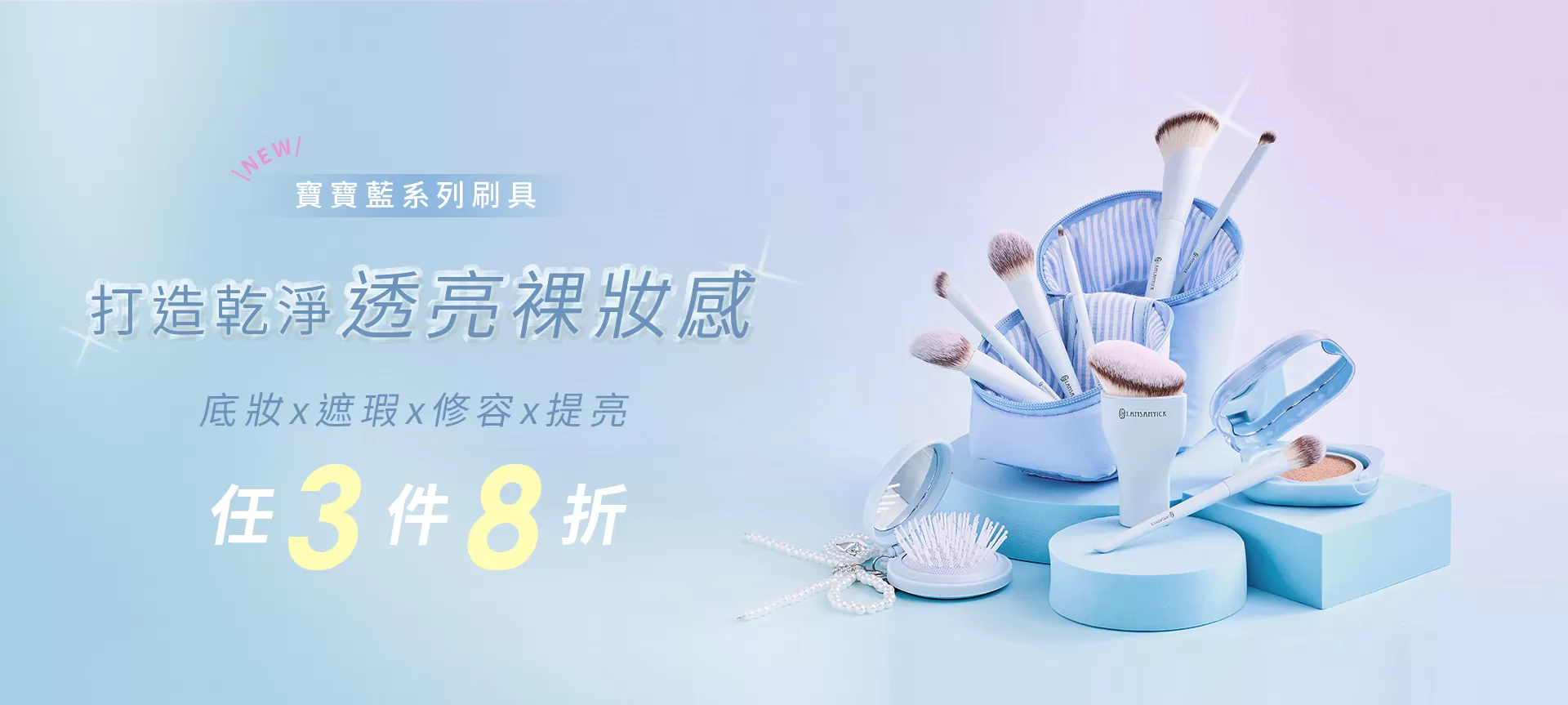 6/5 寶寶藍新品上市