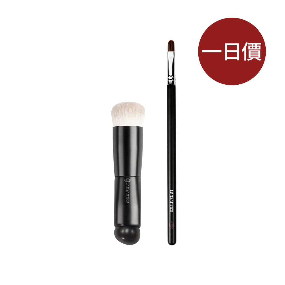 瑕疵掰掰1+1組