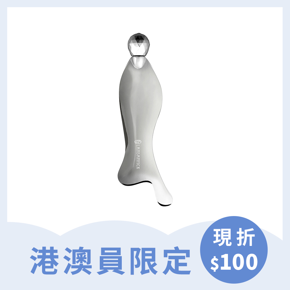 【港澳會員獨享】紓壓按摩器(大)