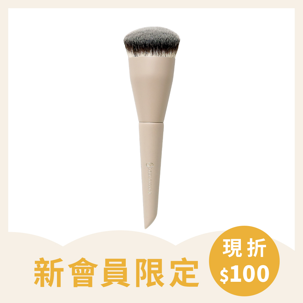 【新會員獨享】毛孔隱形粉底刷