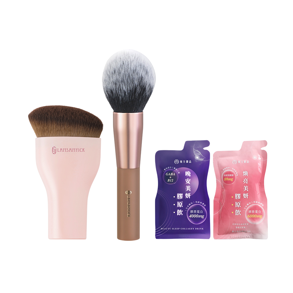 【送膠原飲】全能補妝組