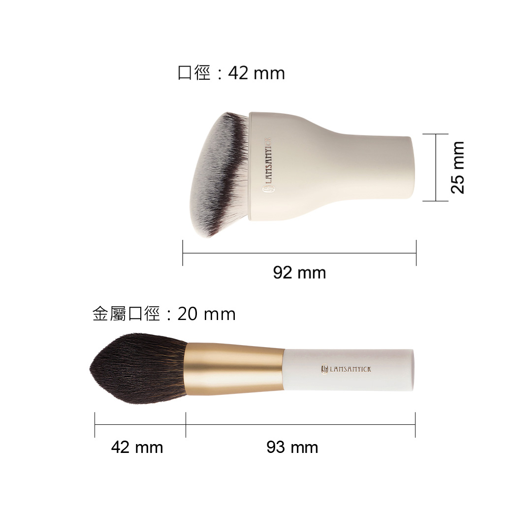 完美底妝1+1,LSY,LAMSAMYICK,林三益粉底刷,林三益刷具組dcard推薦,林三益刷具