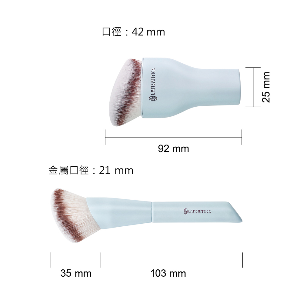 新手入門底妝組(藍),LSY,LAMSAMYICK,拇指腮紅刷(藍),LSY79腮紅修容刷(坡型)(藍),林三益刷具組dcard推薦