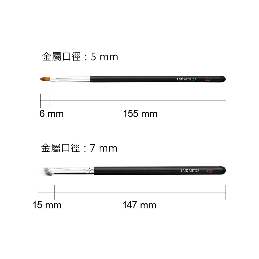 基礎黑眼圈遮瑕組,局部遮瑕,小面積遮瑕,自然遮瑕,遮瑕刷,豆點M號遮瑕刷573