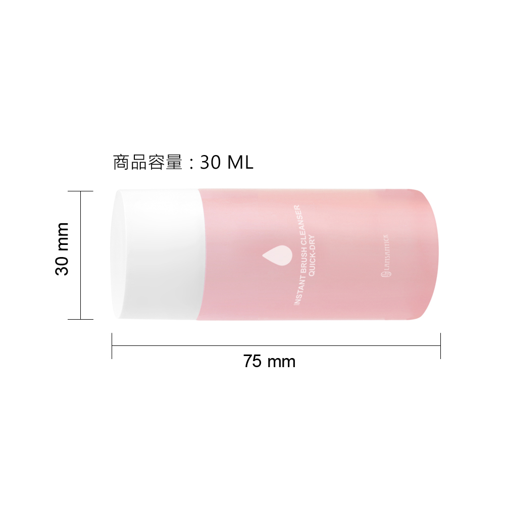 毛孔隱形持妝組,LSY,LAMSAMYICK,林三益底妝刷,林三益小水滴粉餅刷,林三益乾洗液