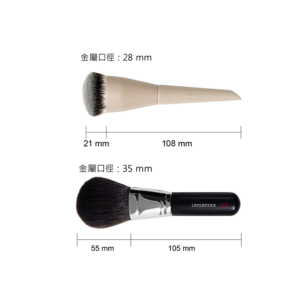 零刷痕完妝三步驟組,林三益零瑕刷,林三益蜜粉刷,林三益刷具,林三益刷具組dcard推薦,林三益底妝刷