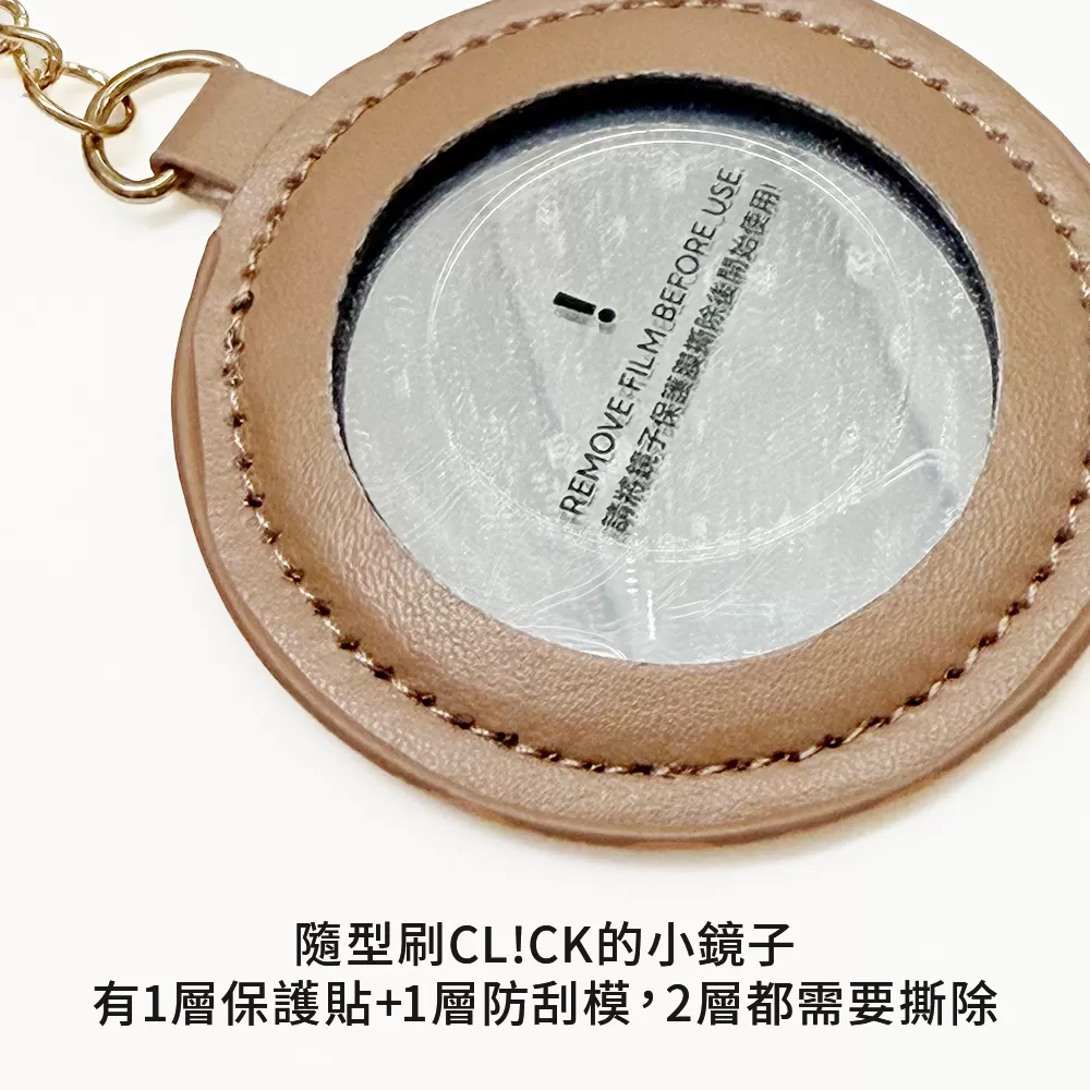 隨型刷CL!CK(眼影6刷頭組),迷你,meme,聯名,刷頭,旅行
