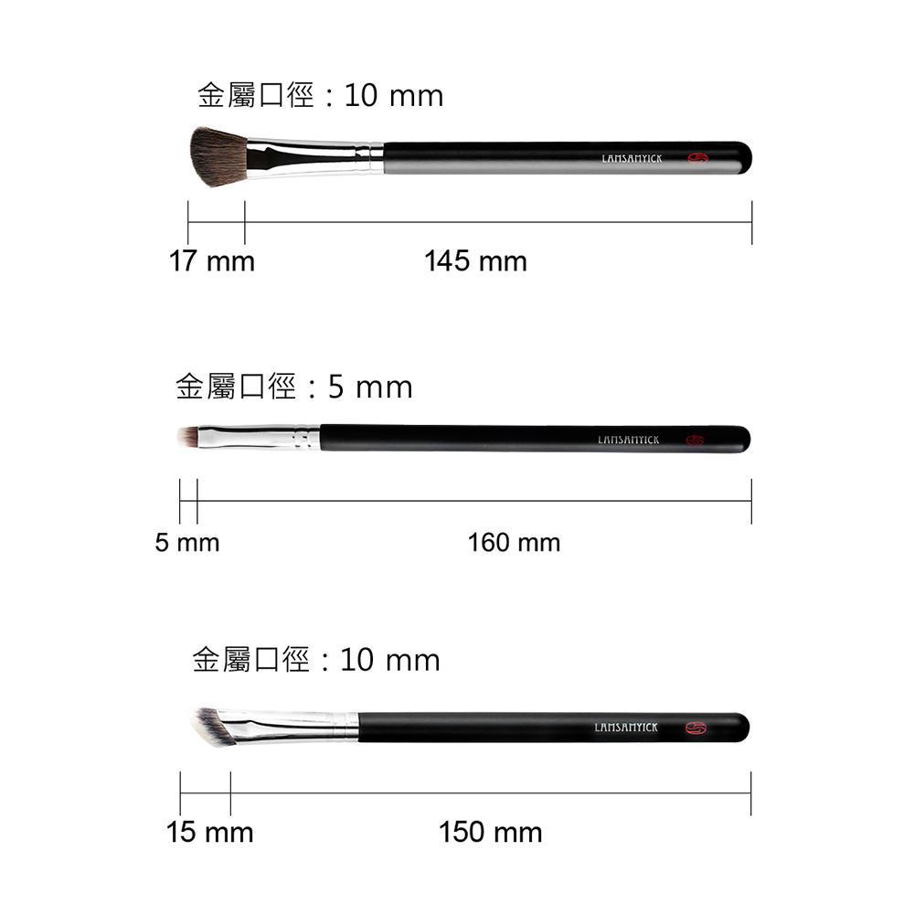 精選入門全套組,修容遮瑕,毛孔隱形粉底刷,502蜜粉刷,完美遮瑕,局部遮瑕