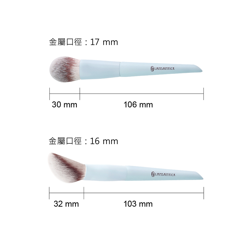 寶寶藍系列全套組,拇指腮紅刷(藍),LSY88扇形重點打亮刷(藍),LSY85面中提亮刷(藍),LSY82大三角-輪廓提亮刷(藍),LSY81鼻影修修刷(藍)