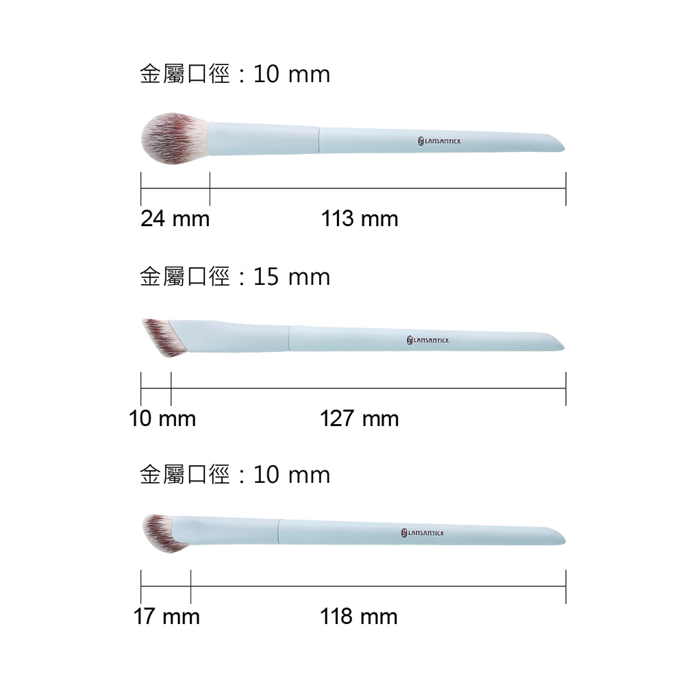寶寶藍系列全套組,拇指腮紅刷(藍),LSY88扇形重點打亮刷(藍),LSY85面中提亮刷(藍),LSY82大三角-輪廓提亮刷(藍),LSY81鼻影修修刷(藍)