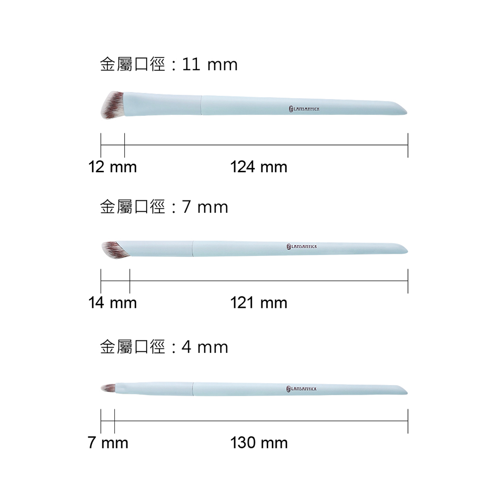 寶寶藍系列全套組,拇指腮紅刷(藍),LSY88扇形重點打亮刷(藍),LSY85面中提亮刷(藍),LSY82大三角-輪廓提亮刷(藍),LSY81鼻影修修刷(藍)