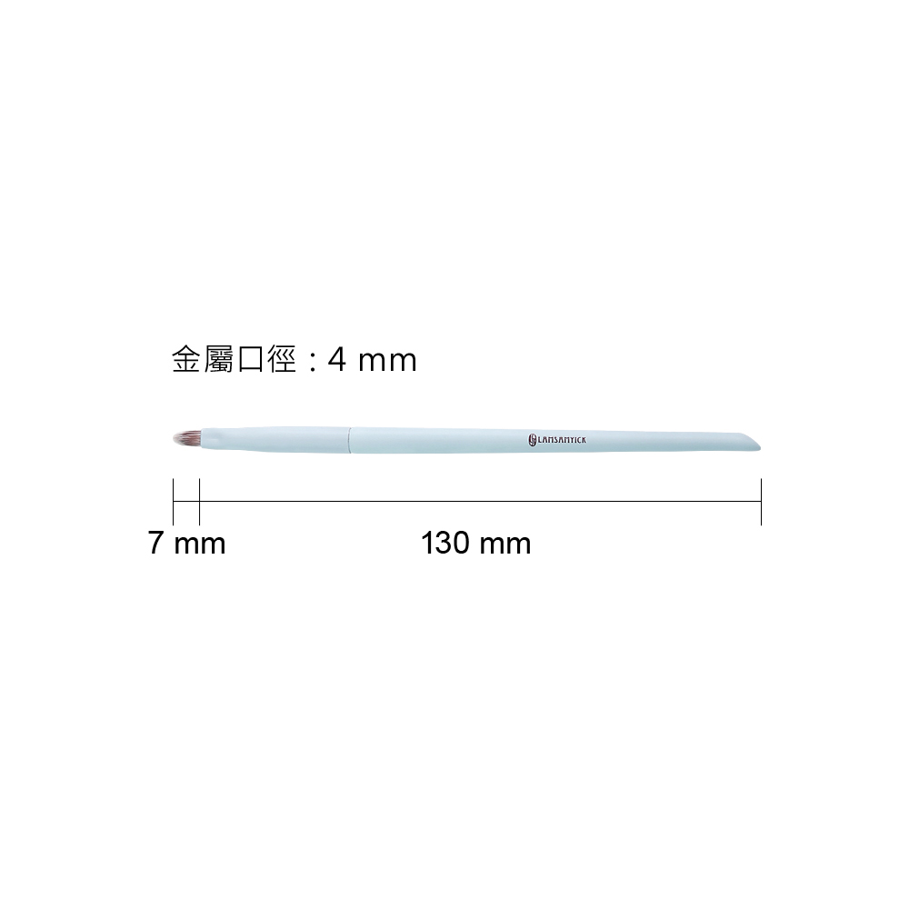 72【極細節】遮瑕刷 (藍),遮瑕刷,眼周遮瑕,細節遮瑕,LSY,林三益刷具