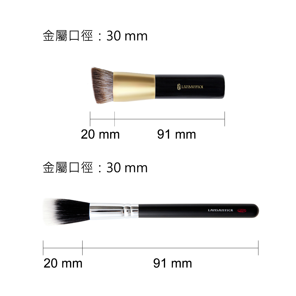 透亮底妝1+1組(黑),533腮紅.提亮刷,林三益刷具組dcard推薦,林三益刷具,林三益彩妝刷具,林三益彩妝