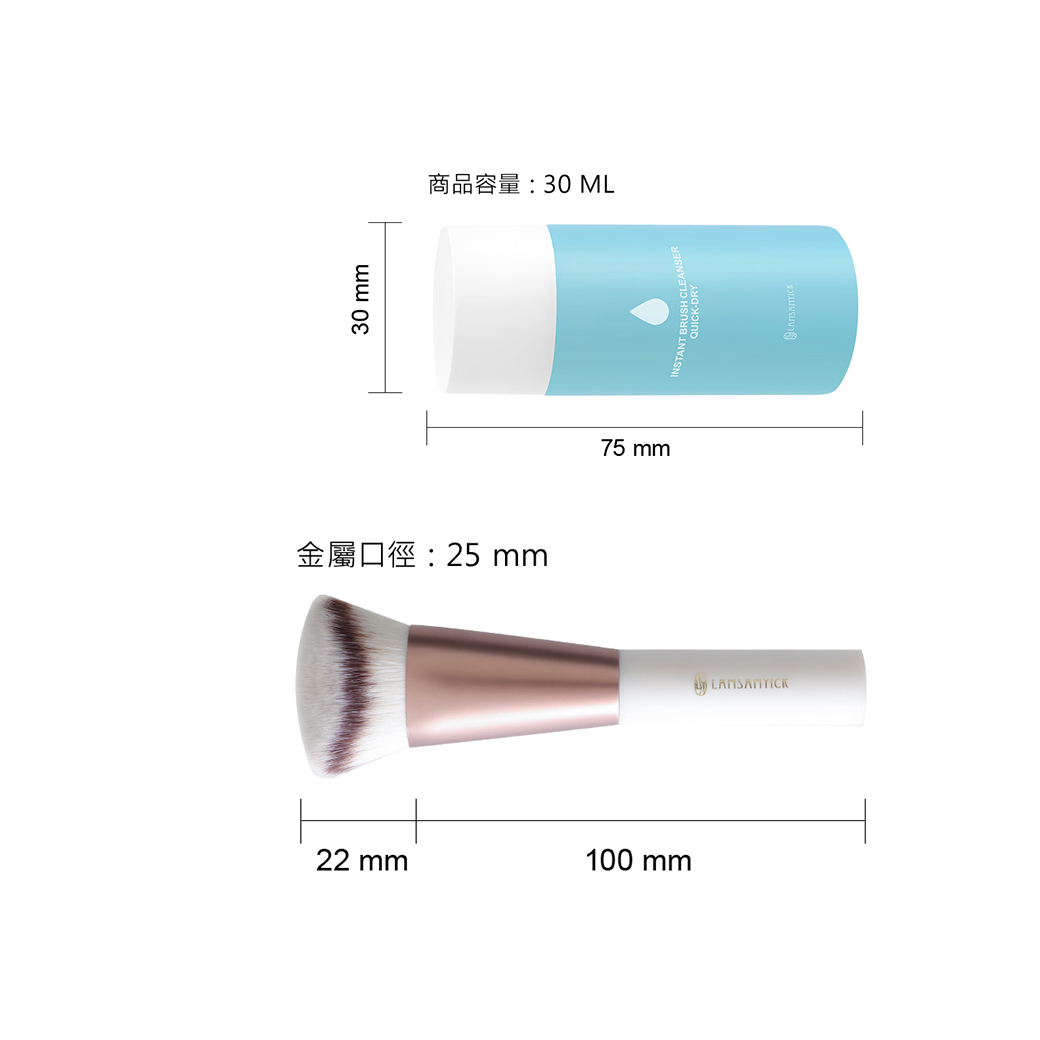 全能遮瑕服貼組(白),576減齡修修刷,黑眼圈、法令紋大面積遮瑕,黑眼圈遮瑕,遮瑕刷,豆點遮瑕刷