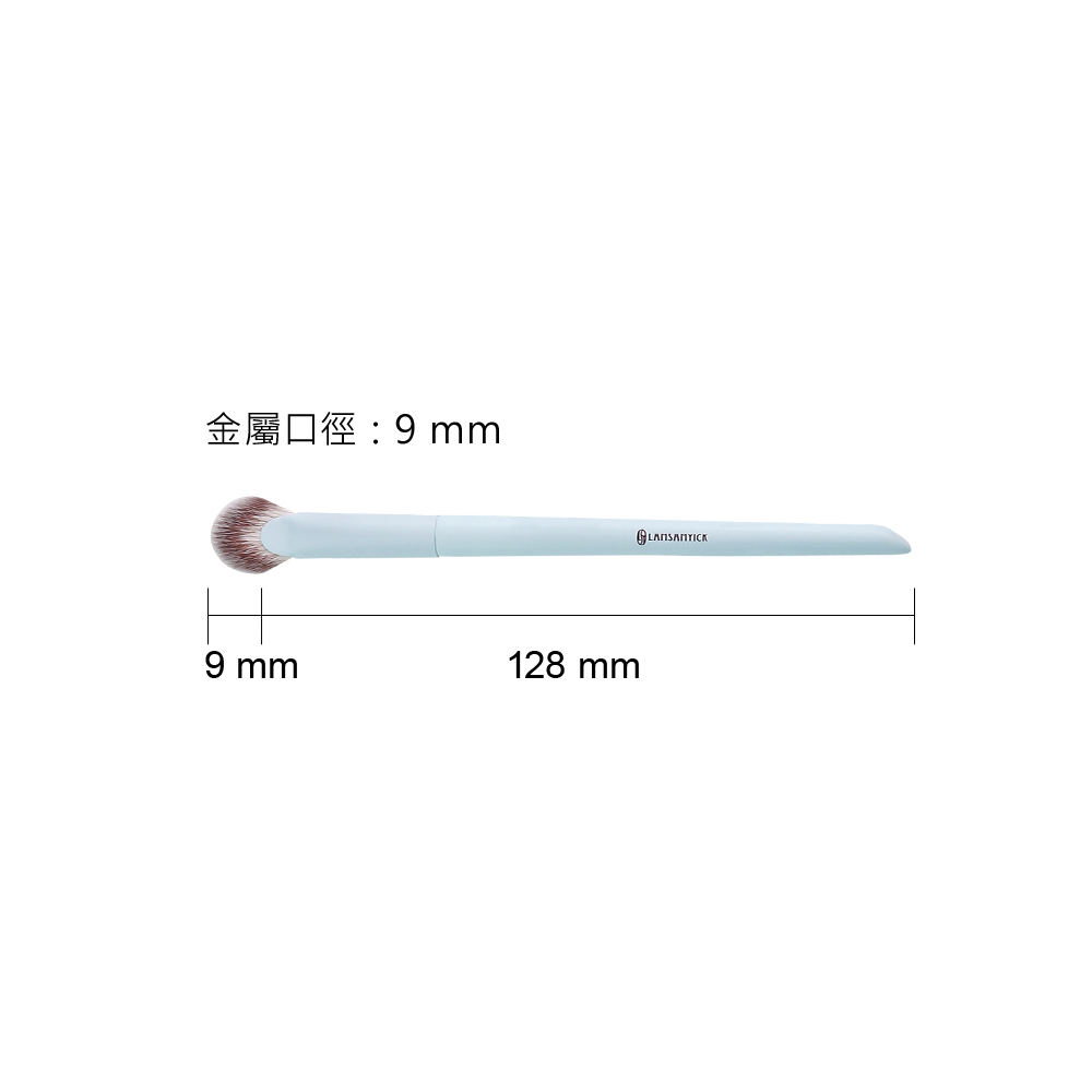 88 扇形重點打亮刷 (藍),LSY88扇形重點打亮刷(藍),扇形重點打亮刷(藍),LSY,LAMSAMYICK,林三益彩妝