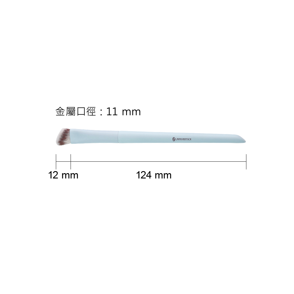 76 減齡修修刷 (藍),大面積遮瑕,唇周遮瑕,遮瑕刷,遮瑕,林三益彩妝