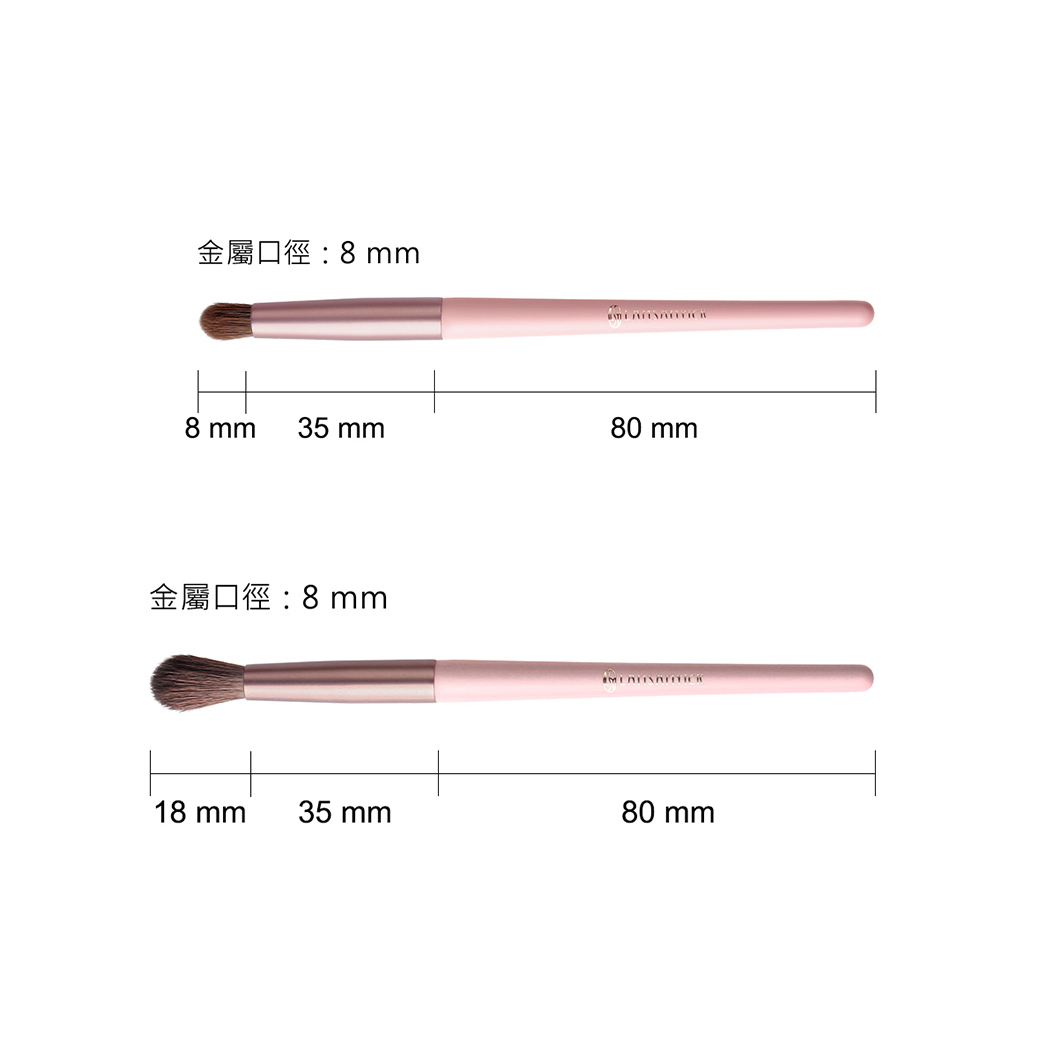 雙眼暈染組1+1組(粉),雙眼暈染組1+1組(粉),LSY,林三益刷具,林三益彩妝刷具,林三益彩妝