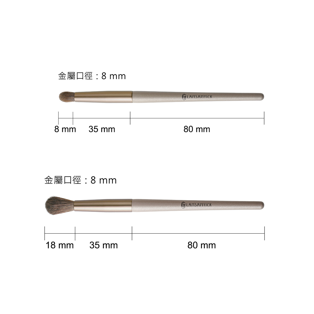 雙眼暈染組1+1組(金),LAMSAMYICK,眼影刷,林三益刷具組dcard推薦,林三益刷具,林三益彩妝