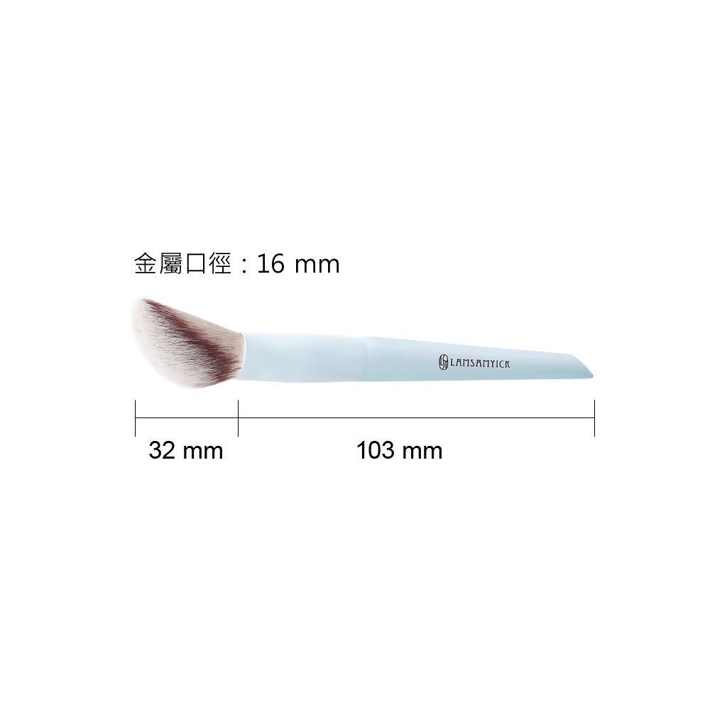 79 腮紅修容刷(坡型) (藍),腮紅修容刷,腮紅修容,腮紅,林三益腮紅刷,林三益刷具
