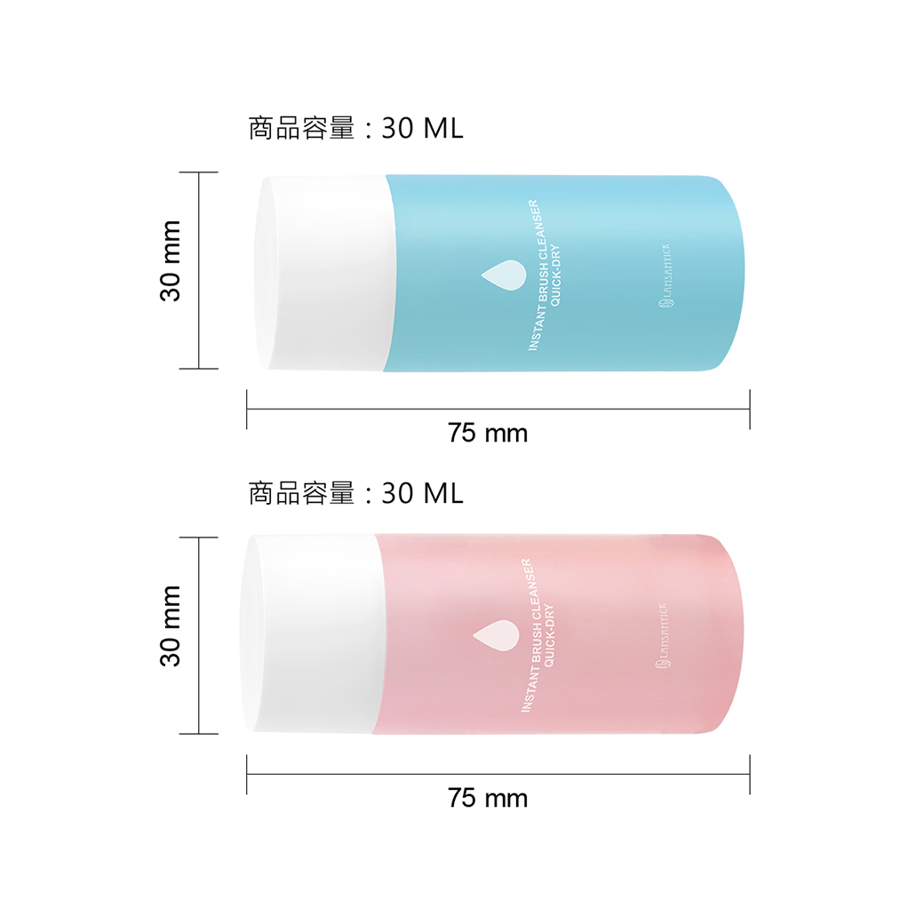 【618限定】刷具清潔全套保養組,林三益清潔液,林三益刷具,林三益乾洗液,林三益,LSY林三益LAMSAMYICK彩妝美妝刷具保養