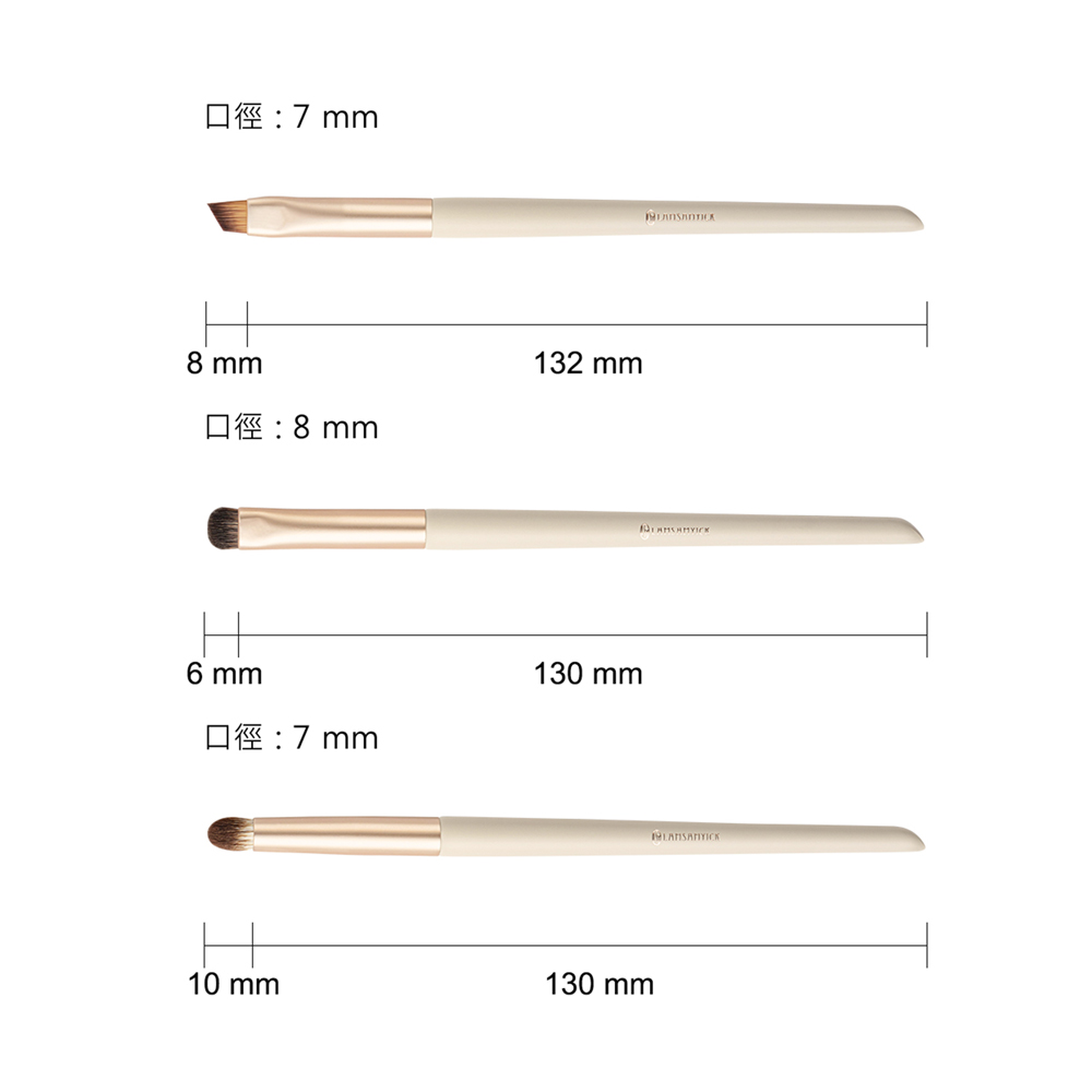 極簡美全膚質底妝眼刷組,眼刷套組,眼刷,LSY,LAMSAMYICK,林三益水滴刷