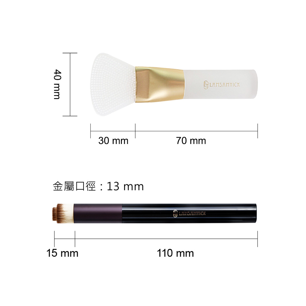 【618限定】溫和淨膚清潔組,林三益刷具,林三益彩妝刷具,林三益彩妝,林三益刷具組dcard推薦,林三益護角質刷