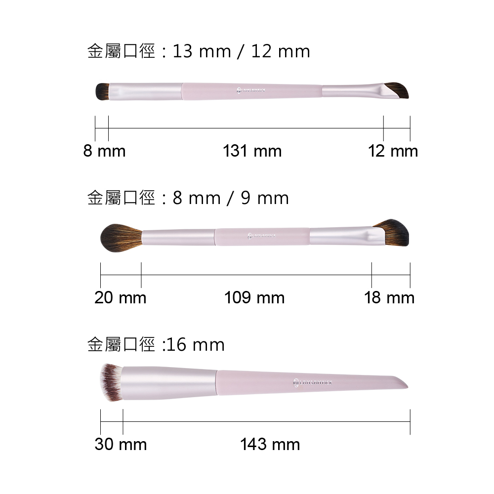 【健康財富】大胃福氣聚財組(鼻影、遮瑕提亮),LSY林三益X簡少年,林三益福氣聚財刷具組,福氣聚財刷具組,LSY,LAMSAMYICK