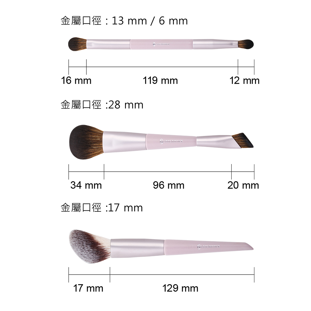 【戀愛人際】小甜心心動能量組(腮紅、修容),林三益心動能量刷具組,心動能量刷具組,LSY,LAMSAMYICK,林三益蜜粉刷