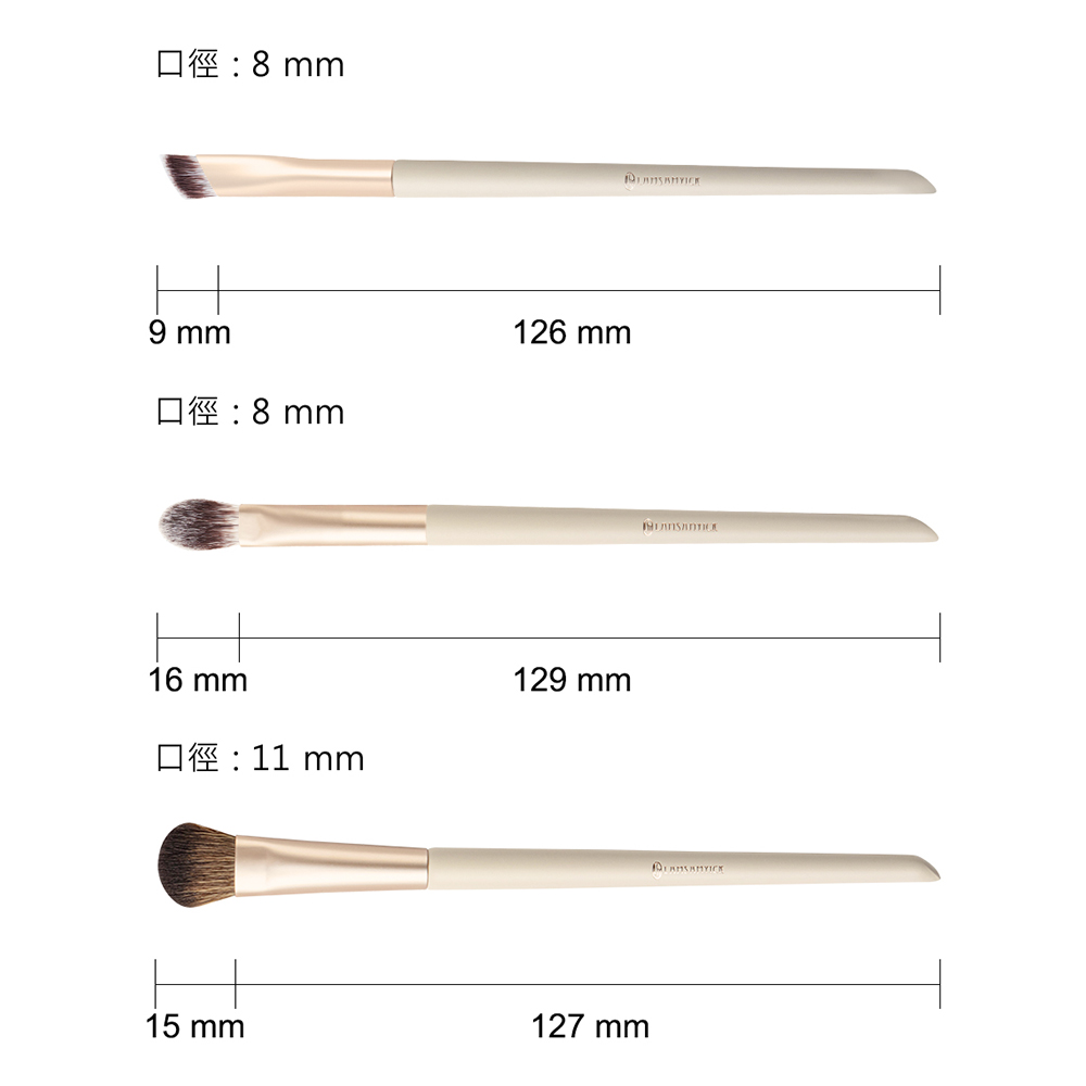 【外雙眼】極簡美刷具旅行組,LSY,LAMSAMYICK,林三益蜜粉刷,林三益美妝刷具,林三益刷具組dcard推薦