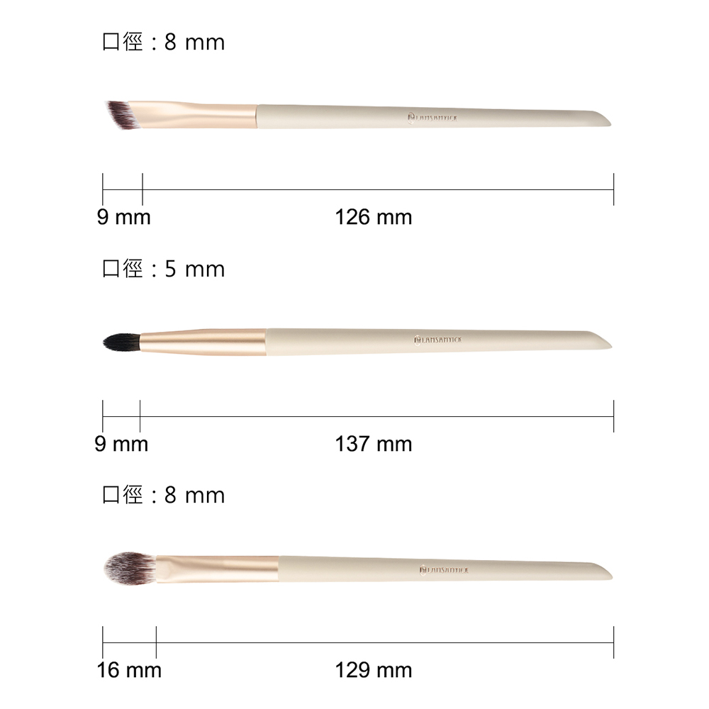 【單眼皮】極簡美刷具旅行組,集中顯色,顯色眼影,暈染刷,眼下澎亮,LAMSAMYICK
