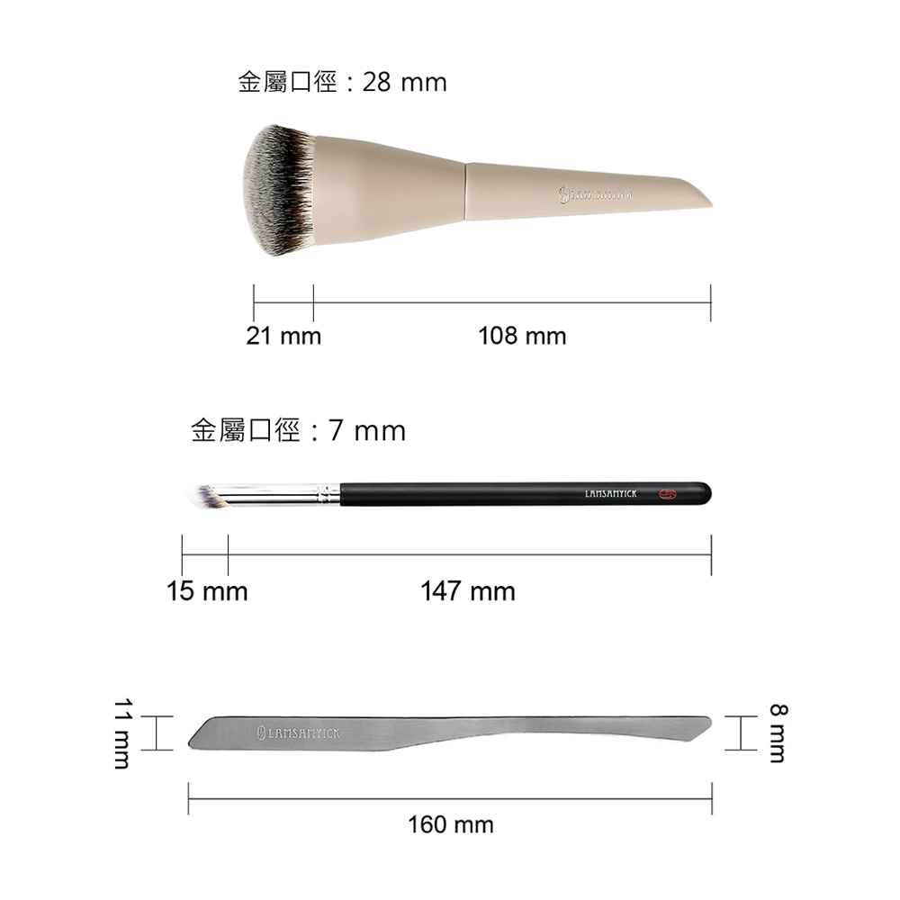 零瑕勻透底妝組,豆點M號遮瑕刷573,粉底刮棒Dcard推薦,不鏽鋼粉底刮棒,林三益零瑕刷,林三益底妝刷