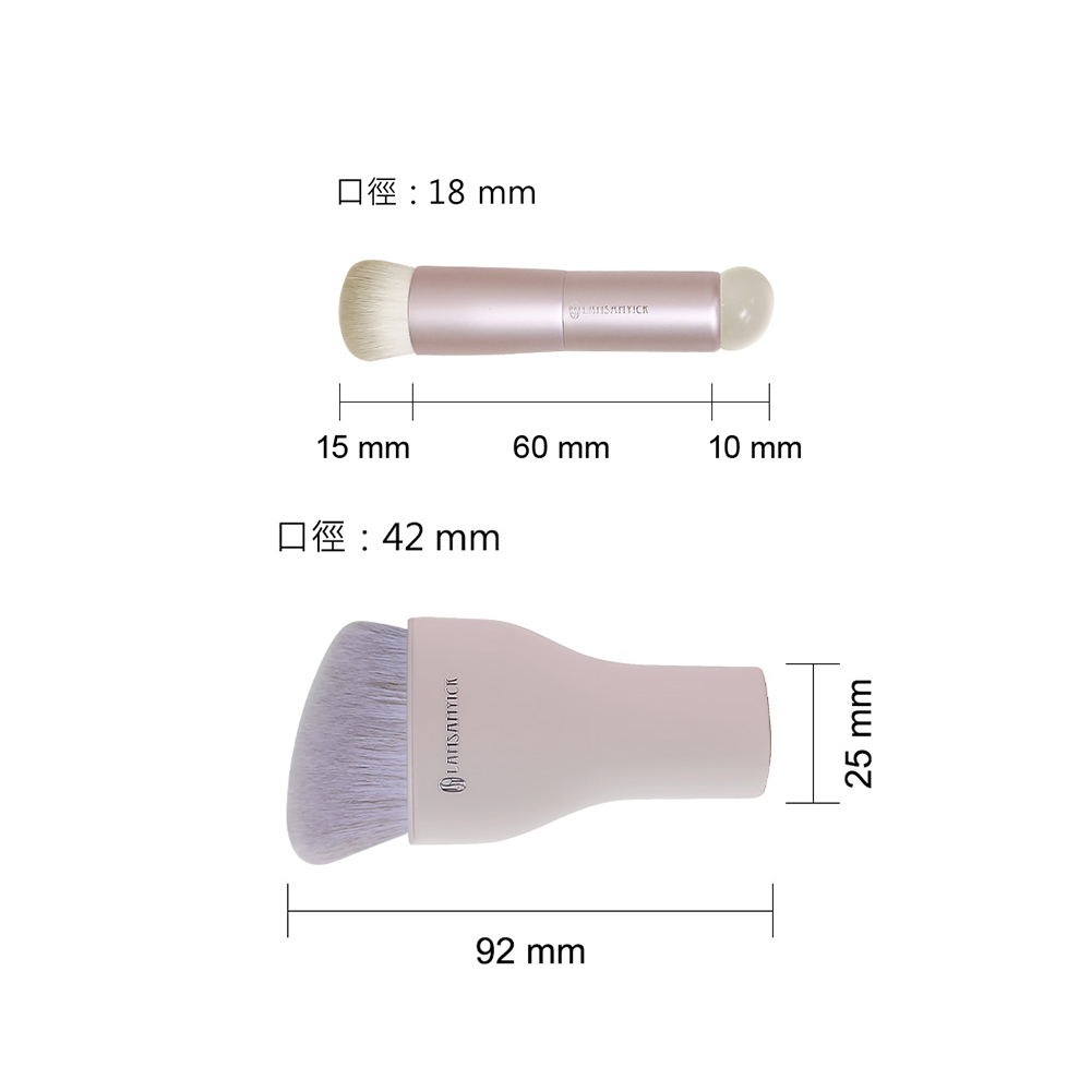 全套底妝遮瑕定妝組(丁香紫),LSY,LAMSAMYICK,林三益蜜粉刷,林三益點點刷,林三益美妝刷具