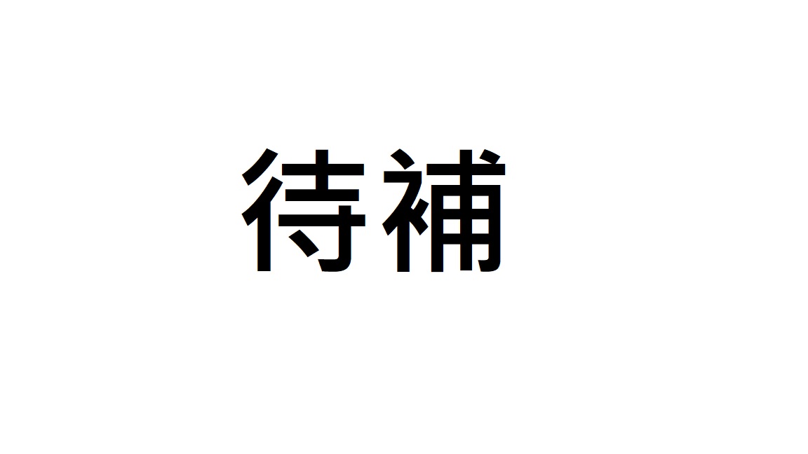 迷你橘隨行包