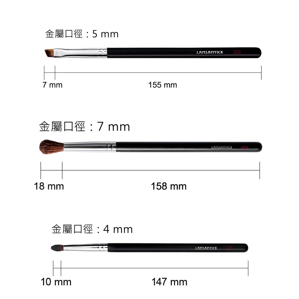 亮眼深邃組,融合,顯色,打底刷,彩妝組合,刷具組合