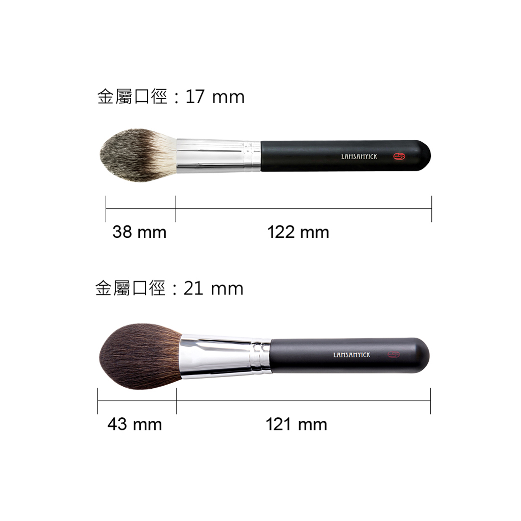 精緻全妝收納組,557圓眼影刷,551圓弧暈染刷,567蜜粉定妝刷(扁尖刷型),林三益腮紅刷,林三益蜜粉刷