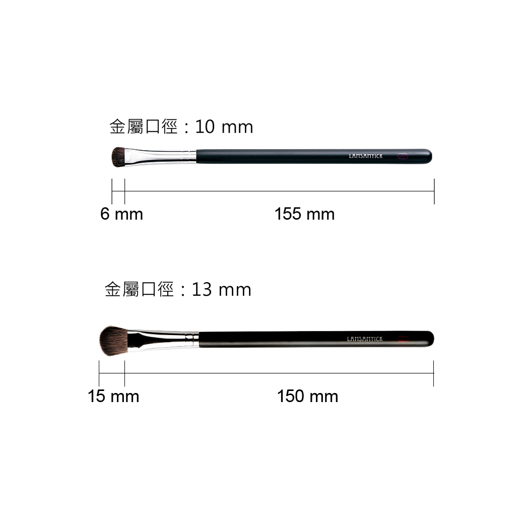 精緻全妝收納組,557圓眼影刷,551圓弧暈染刷,567蜜粉定妝刷(扁尖刷型),林三益腮紅刷,林三益蜜粉刷