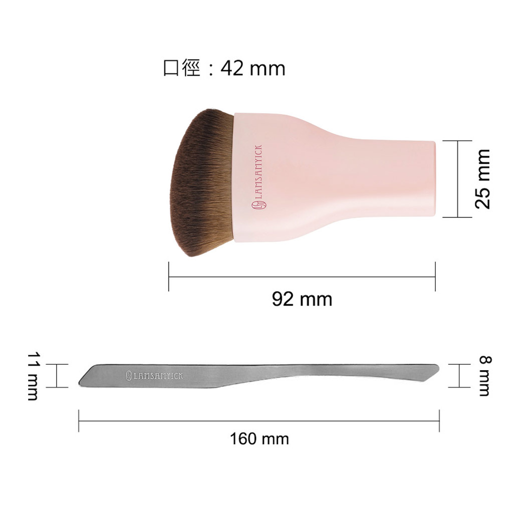 完美底妝1+1,LSY,LAMSAMYICK,林三益粉底刷,林三益刷具組dcard推薦,林三益刷具