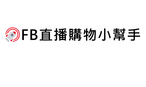 行銷合作夥伴