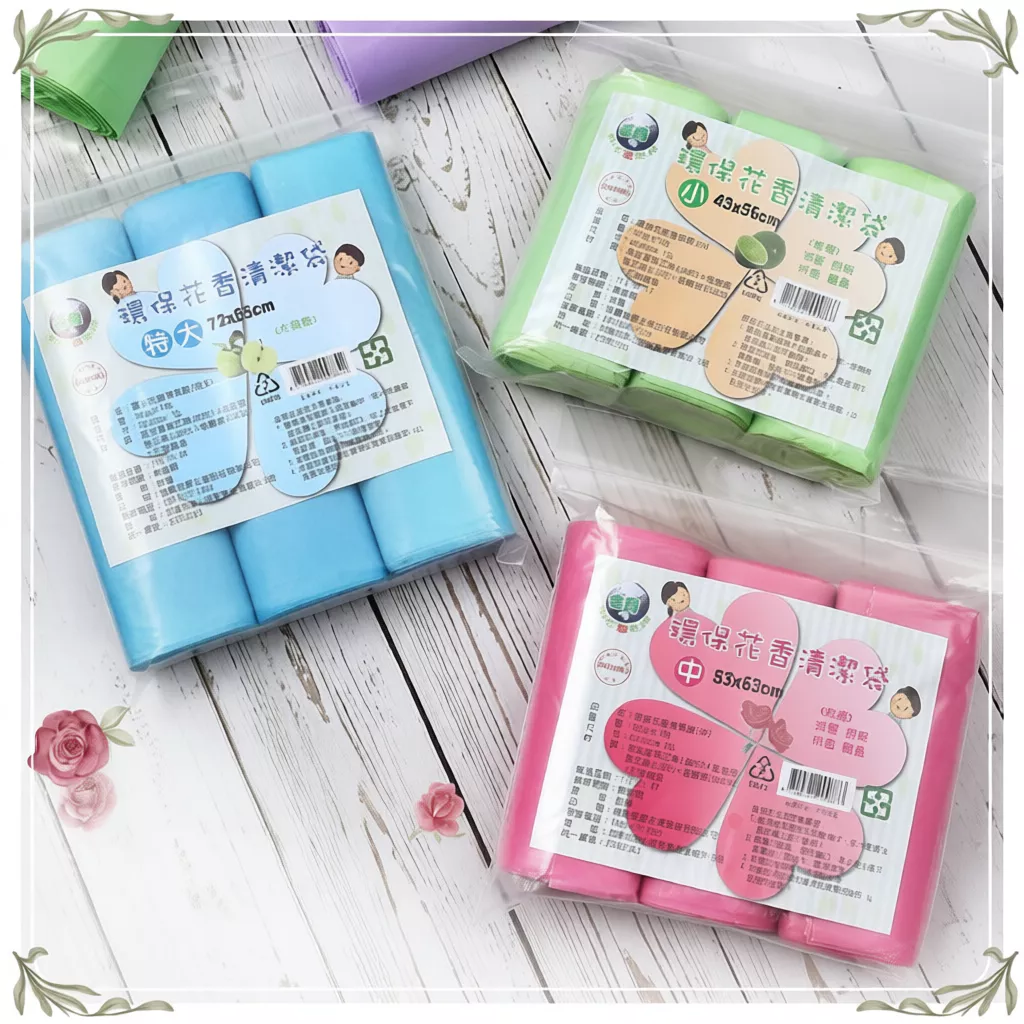 夢巴黎 - 香氛垃圾袋 2