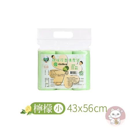 夢巴黎 - 香氛垃圾袋 2