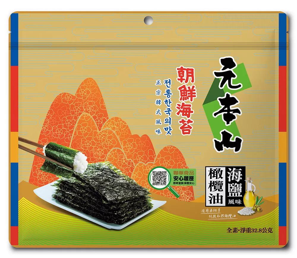 元本山朝鮮海苔<br>橄欖油海鹽風味