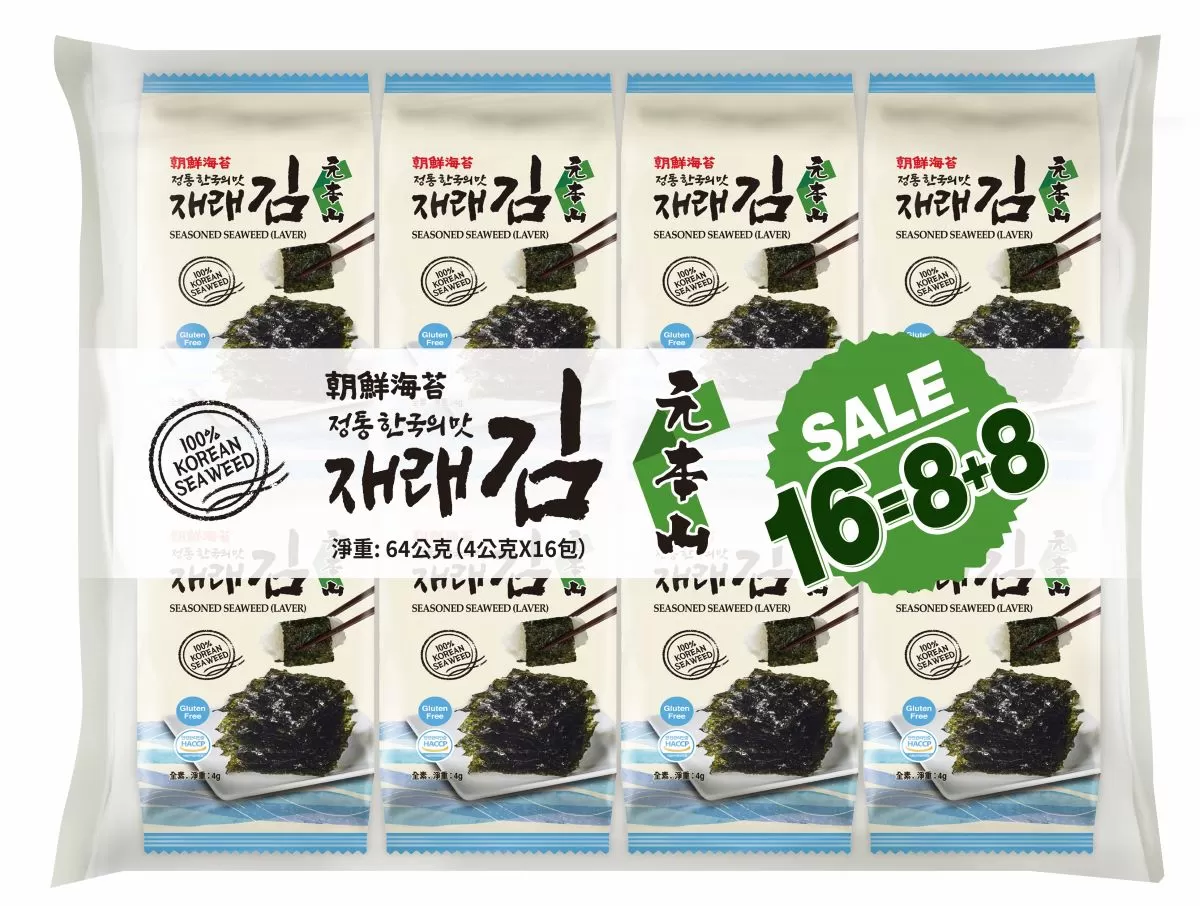 元本山朝鮮海苔<br>經典鹽味量販袋