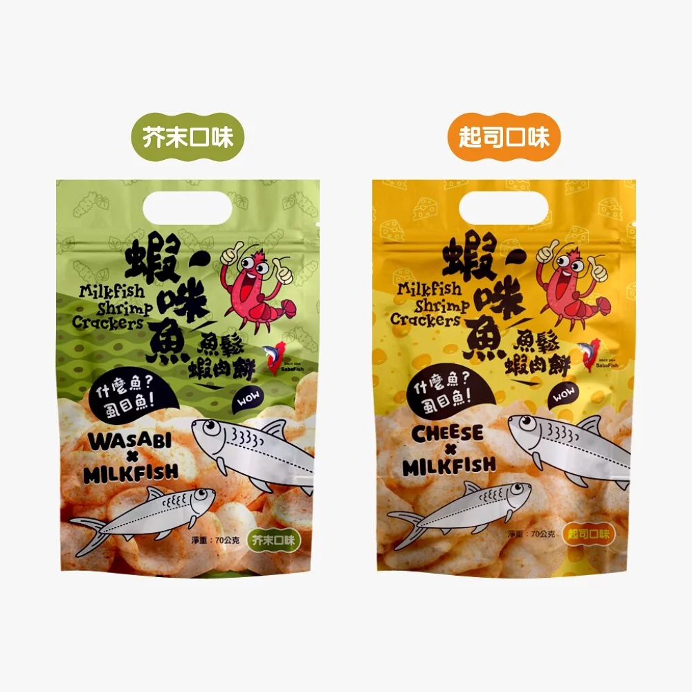 【府城館】蝦咪魚餅-魚鬆蝦餅   (起司/芥末各4包)