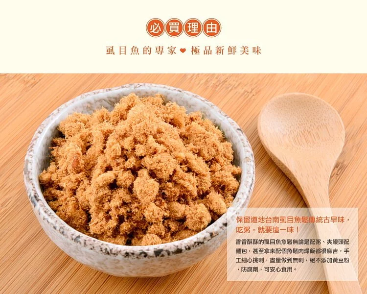 【府城館】純虱目魚菲力魚鬆-3入彩繪禮盒 ( 180g*3罐+禮盒)