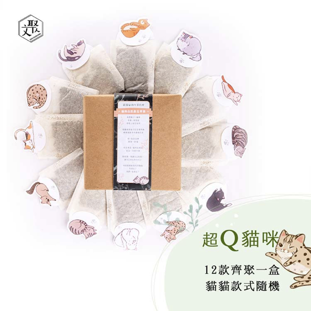 【文聚】 貓與自然農 懶洋洋花草茶禮盒(洋甘菊花草茶)