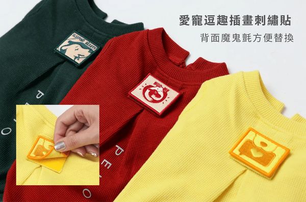 華夫格刺繡T恤（黃色）XXS-XL